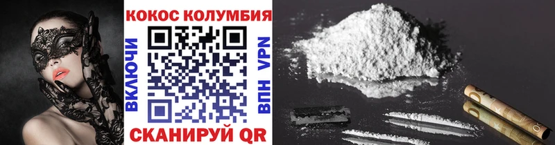 Cocaine Боливия  купить  цена  Сарапул 