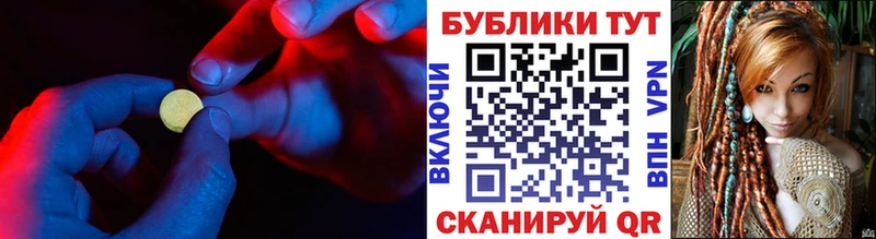 Ecstasy MDMA  Сарапул 