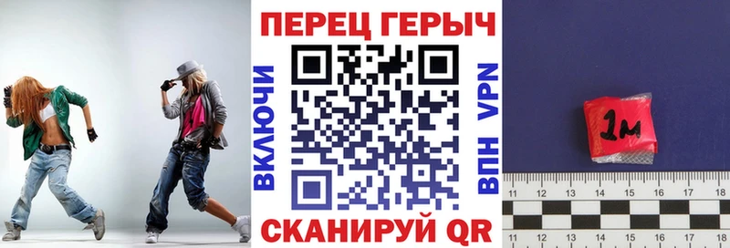 ГЕРОИН белый Сарапул