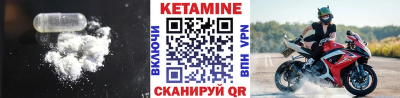 КЕТАМИН VHQ Сарапул