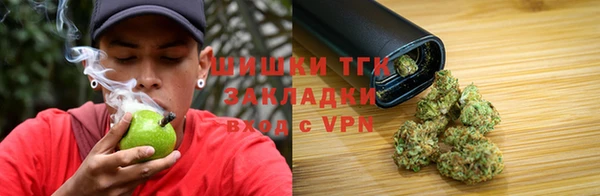 бутират Надым