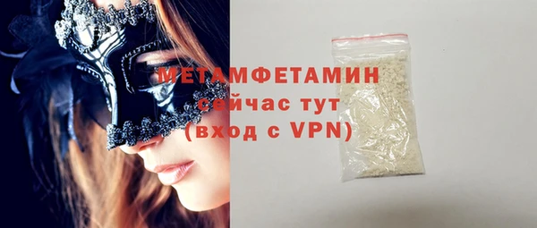 прущие крисы Абдулино