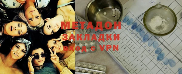 дистиллят марихуана Алзамай
