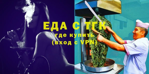 бутират Надым
