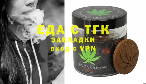 мет Алексин