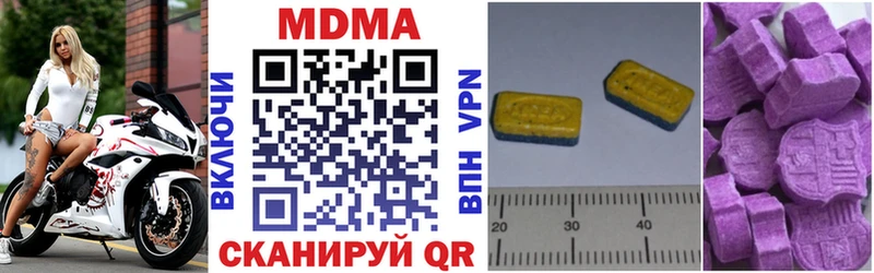KRAKEN ссылки  продажа наркотиков  Сарапул  МДМА crystal 