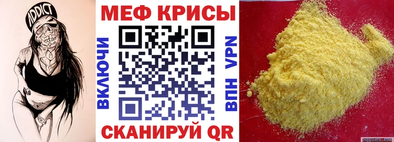 Мефедрон VHQ  Сарапул 