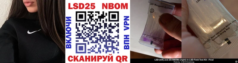 Марки N-bome 1500мкг  Сарапул 