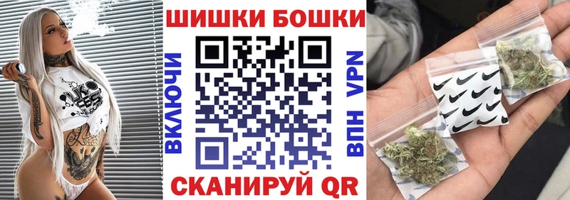 Бошки марихуана VHQ Сарапул